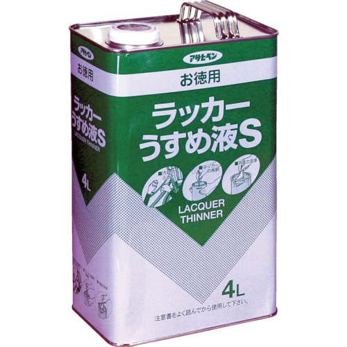 アサヒペン　お徳用ラッカーうすめ液Ｓ４Ｌ＿