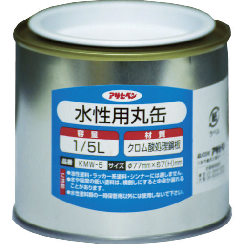 アサヒペン　水性用丸缶１／５Ｌ＿