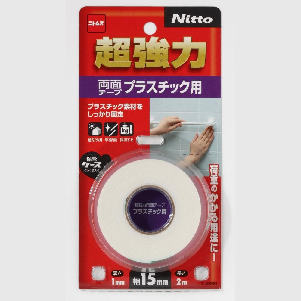 ニトムズ　超強力両面テーププラスチック用１５×２＿