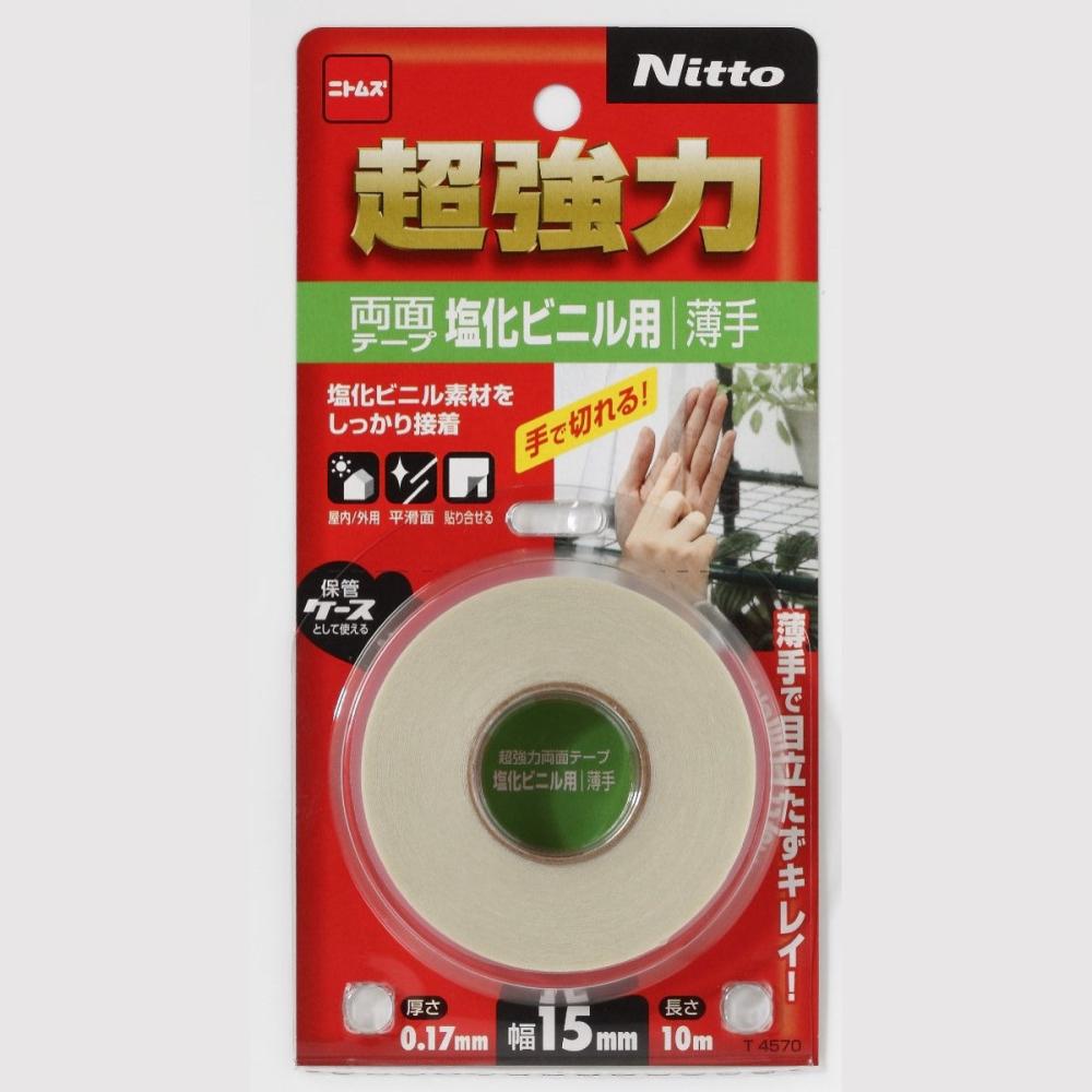 ニトムズ　超強力両面テープ塩化ビニル用薄手１５×１０