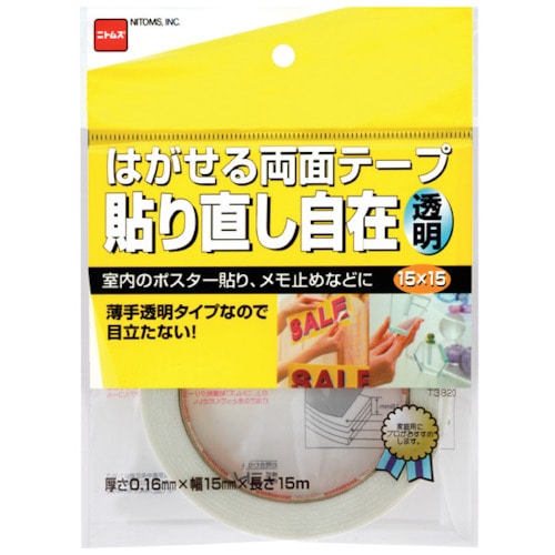 ニトムズ　はがせる両面テープ自在透明＿
