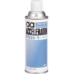アロン　アクセレレーター（硬化促剤）　４２０ｍＬ＿