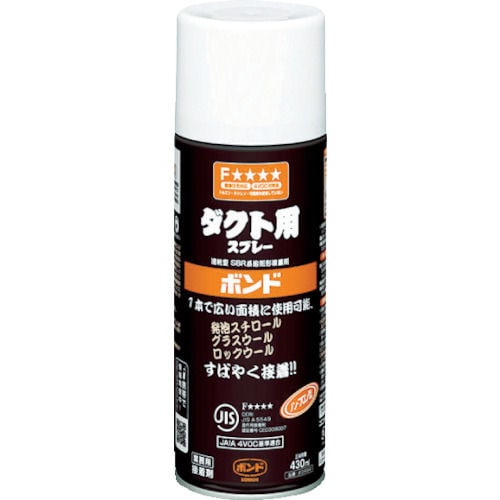 コニシ　ボンド　ダクト用スプレー　４３０ｍＬ＿