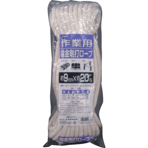 ユタカ　綿金剛打作業用ロープ　９ｍｍ×２０ｍ＿