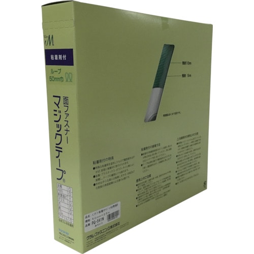 ユタカ　粘着付マジックテープ切売り箱　Ｂ　５０ｍｍ×２５ｍ　ホワイト＿