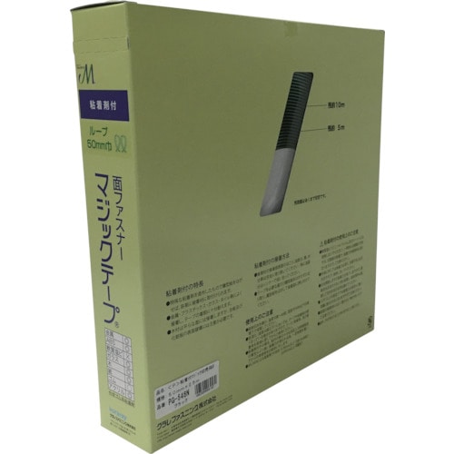 ユタカ　粘着付マジックテープ切売り箱　Ｂ　５０ｍｍ×２５ｍ　ブラック＿