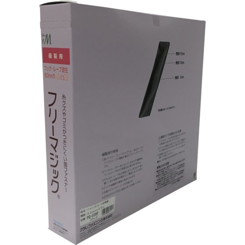 ユタカ　フリーマジック切売り箱　５０ｍｍ×２５ｍ　ブラック＿