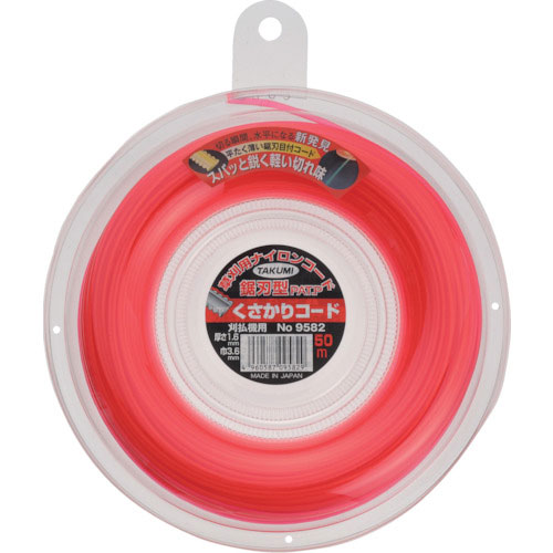 たくみ　鋸刃型くさかりコード　５０ｍ＿