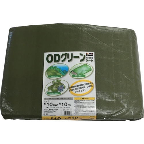 ユタカ　＃３０００ＯＤグリーンシート　１０ｍｘ１０ｍ＿