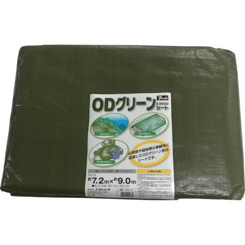 ユタカ　＃３０００ＯＤグリーンシート　７．２ｍｘ９．０ｍ＿