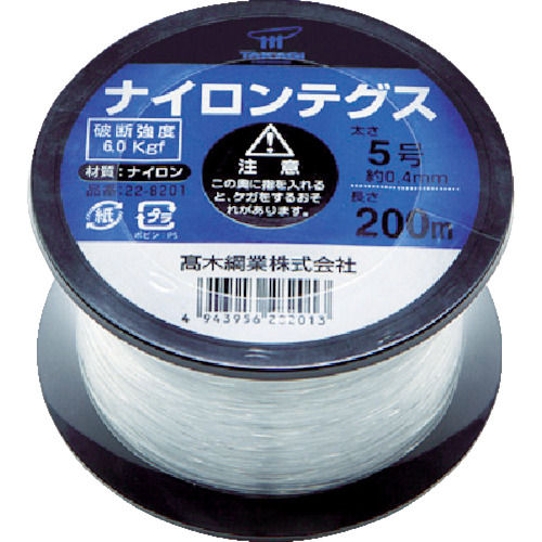 高木　ナイロンテグス　５号　黒コイル＿