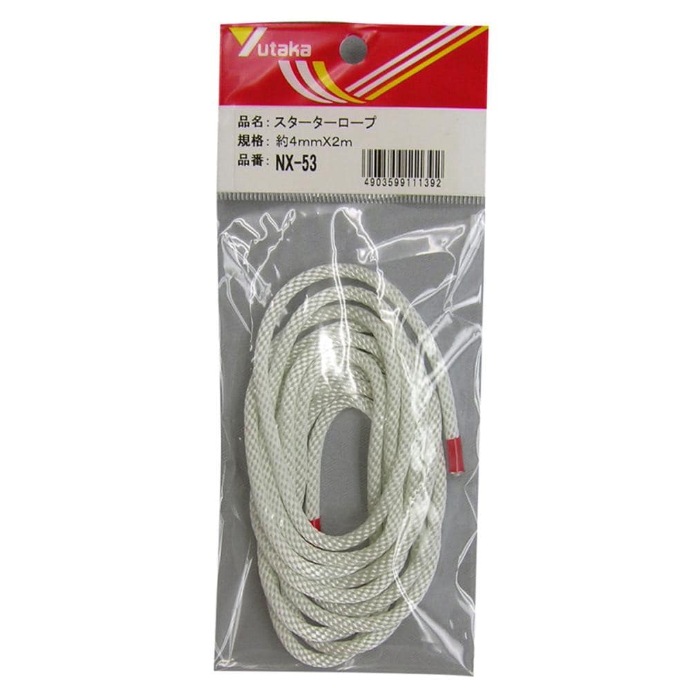 ユタカ　紐　スターターロープ　約４ｍｍＸ２ｍ