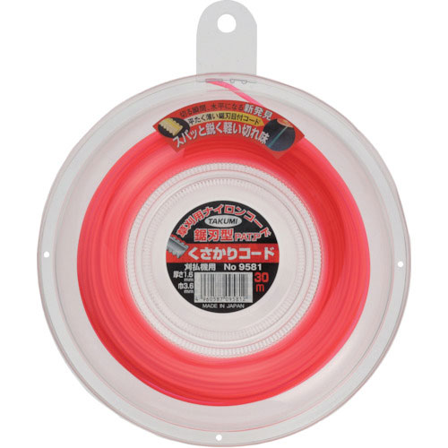 たくみ　鋸刃型くさかりコード　３０ｍ＿