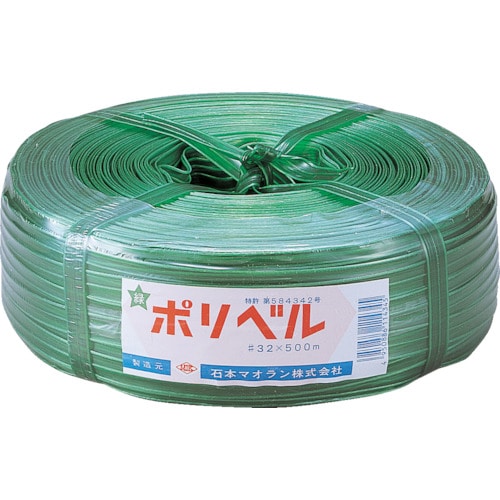 石本　ポリベル＃３２緑　緑＿