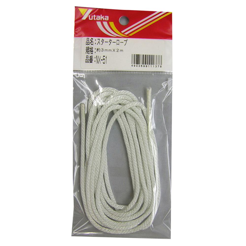 ユタカ　紐　スターターロープ　約３ｍｍＸ２ｍ