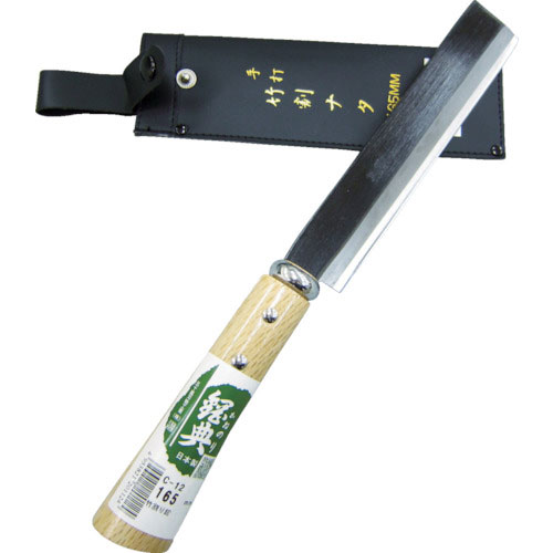 鋼典　竹割ナタ　木鞘完全包装＿