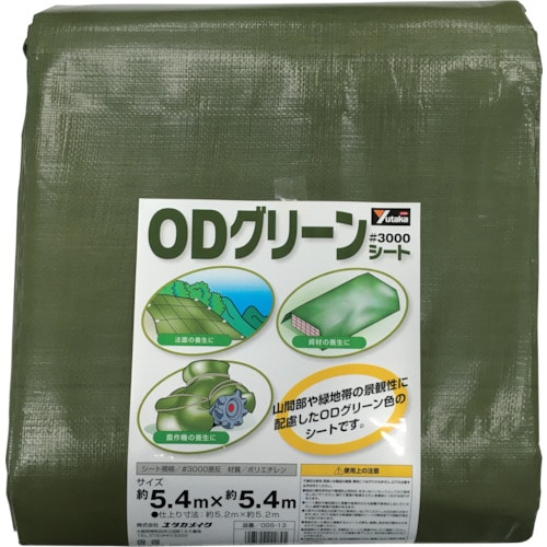 ユタカ　＃３０００ＯＤグリーンシート　５．４ｍｘ５．４ｍ＿