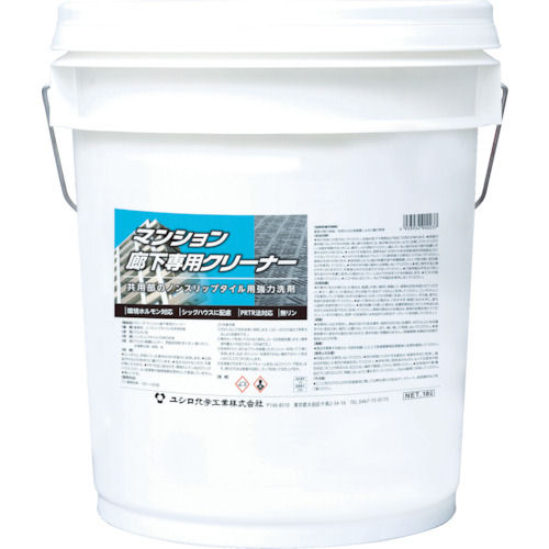 ユシロ　マンション廊下専用クリーナー＿