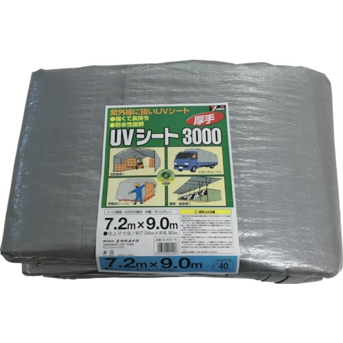 ユタカ　シート　＃３０００シルバーシート　７．２×９．０＿