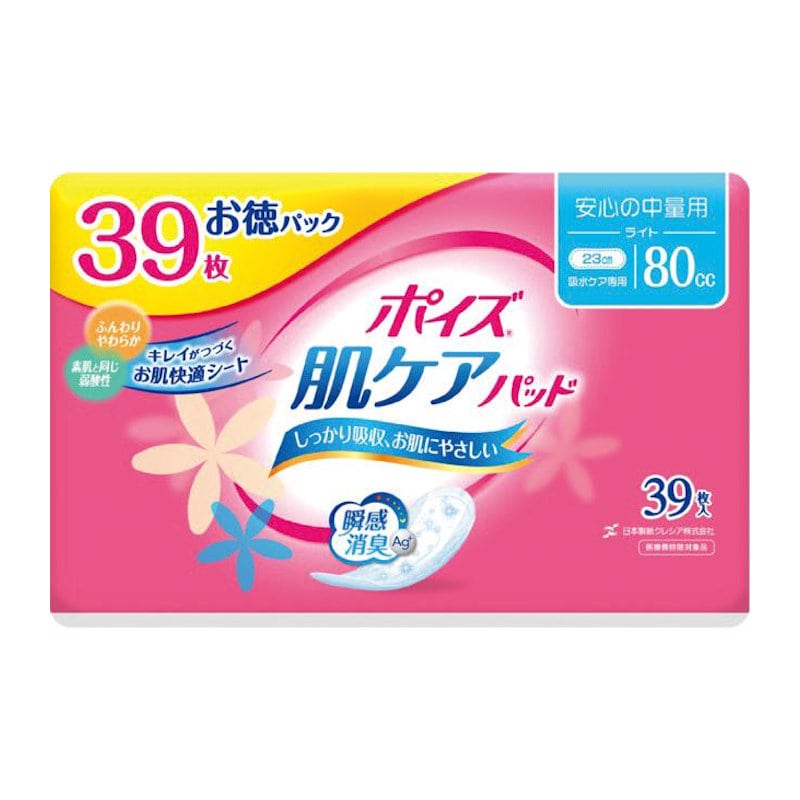 クレシア　ポイズ　肌ケアパッド　安心の中量用　８０ｃｃ　３９枚入り　お徳パック