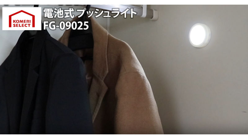 商品動画サムネイル