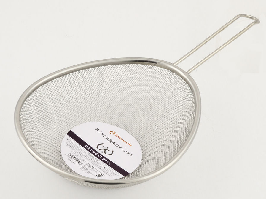 アテーナライフ　ステンレス製手付すくいザル　大
