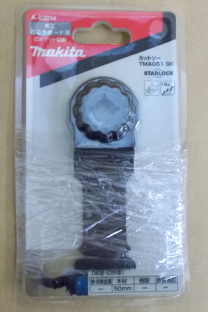 マキタ　Ａ－６３８３４　カットソー　ＴＭＡ０５１ＳＫ