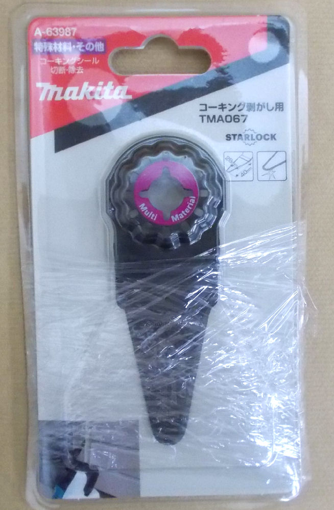 マキタ　Ａ－６３９８７　コーキング剥し用ＴＭＡ０６７
