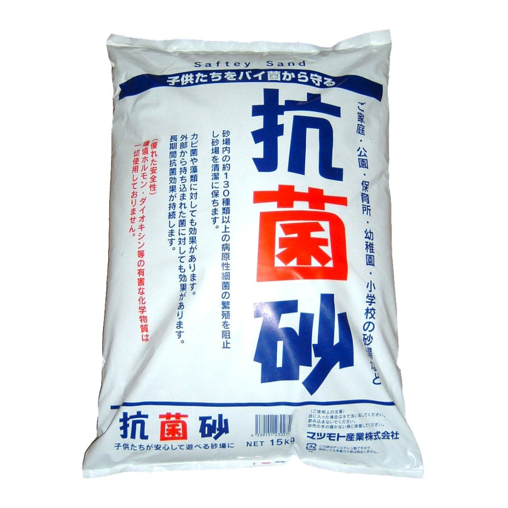 抗菌砂　１５ｋｇ