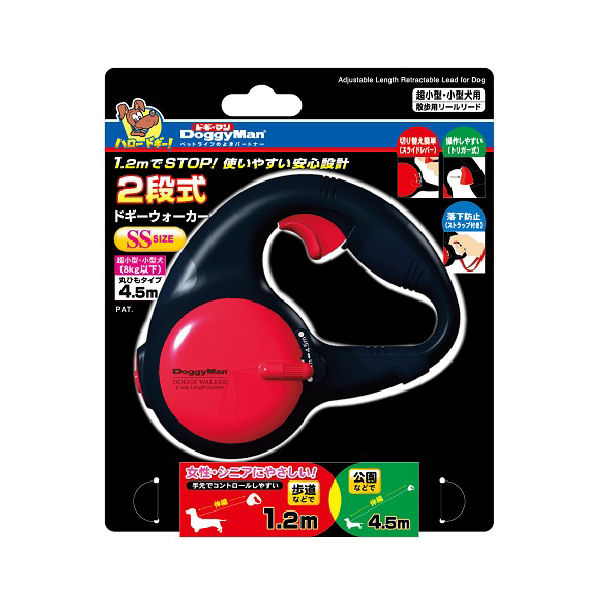 ドギーマン　２段式ドギーウォーカー　ＳＳ　ブラック