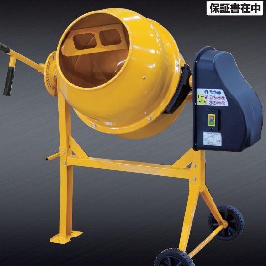 電動ミキサー　ＲＬ－ＣＭ５０Ｌ