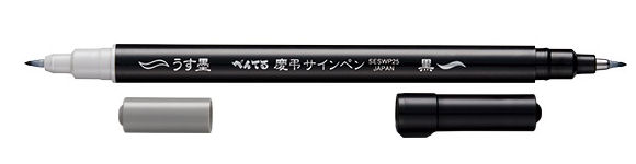ぺんてる　慶弔サインペン　細字　墨・うす墨　ＸＳＥＳＷＰ２５