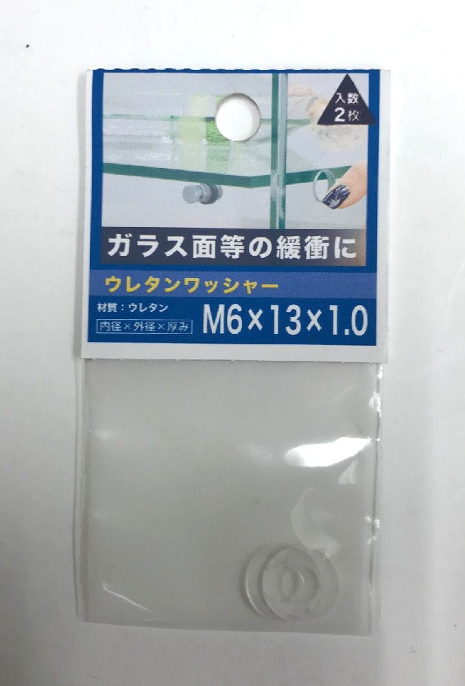 ウレタンワッシャー　６×１３×１．０
