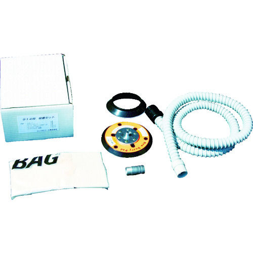 コンパクトツール　９１４Ｌ用吸塵セット　マジック式＿