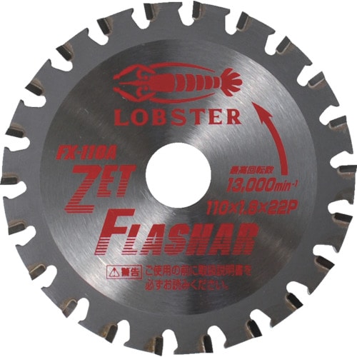 エビ　ゼットフラッシャー　スパイラルダクト用　１１０ｍｍ＿