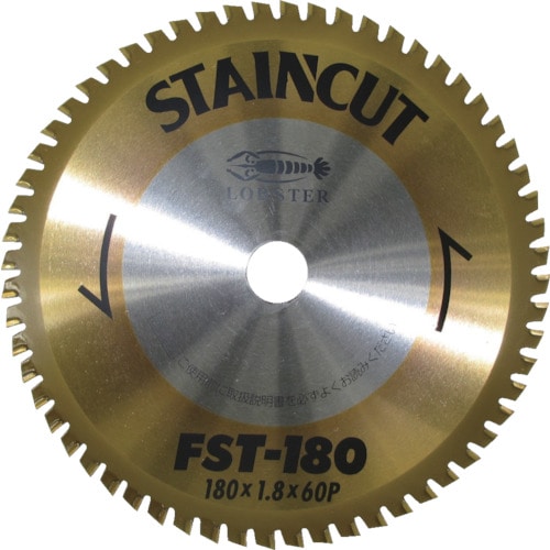 エビ　ステンカット　１００ｍｍ＿