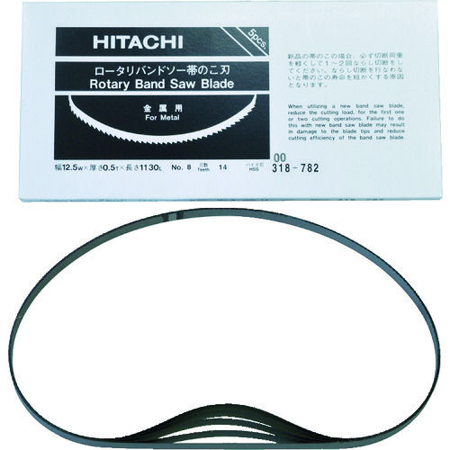 ＨｉＫＯＫＩ（ハイコーキ）　ＣＢ１２ＶＡ２、ＦＡ２用帯のこ刃ハイス１４山５本＿