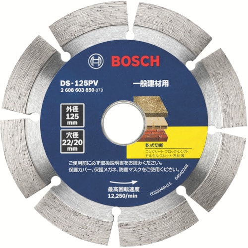 ボッシュ　ダイヤホイールＶシリーズ　ＤＳ１２５ＰＶ