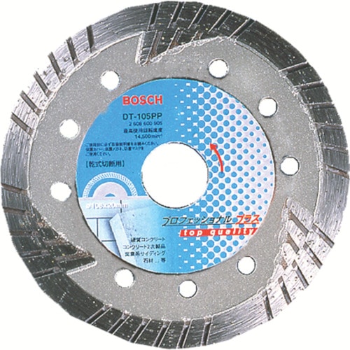 ボッシュ　ダイヤホイール　１５０ＰＰトルネード　ＤＴ－１５０ＰＰ