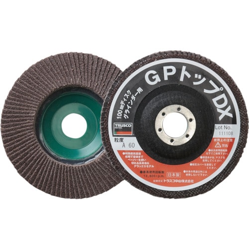 ＴＲＵＳＣＯ　ＧＰトップＤＸ　アランダム　１００　２層構造　５枚入　６０＃＿