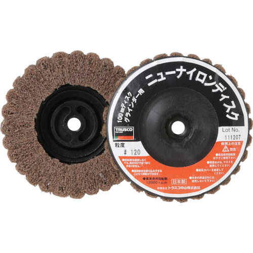 ＴＲＵＳＣＯ　ニューナイロンディスク　９５ＸＭ１０　１２０＃　５個入＿
