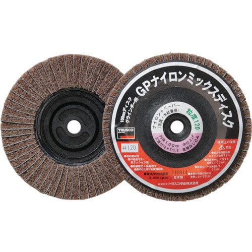 ＴＲＵＳＣＯ　ＧＰナイロンミックスディスク　ねじ込み　１００　５個入　１２０＃＿