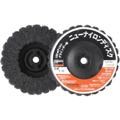 ＴＲＵＳＣＯ　ニューナイロンディスク　９５ＸＭ１０　６０＃　５個入＿