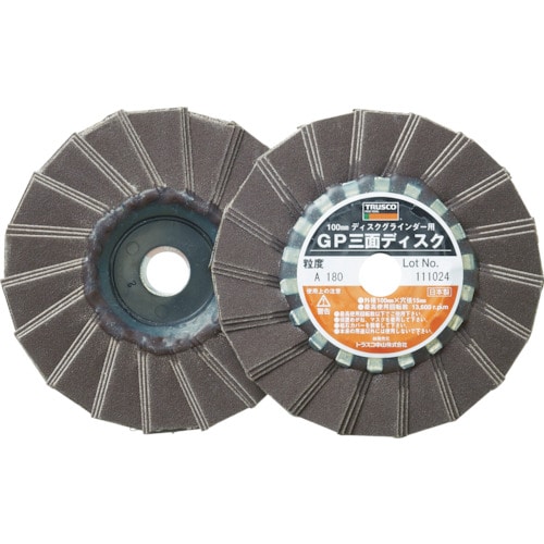 ＴＲＵＳＣＯ　ＧＰ三面ディスク　アランダム　１００　５枚入　１５０＃＿