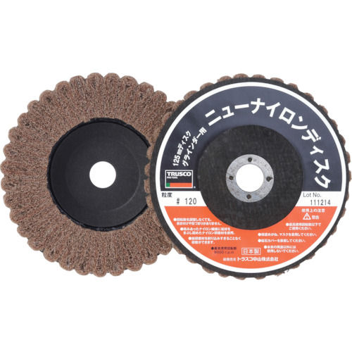 ＴＲＵＳＣＯ　ニューナイロンディスク　１２５穴径１６ｍｍ　１２０＃　５個入＿