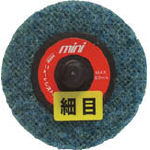 ＮＲＳ　ミニクイックエフシー　５０　荒目１２０＿