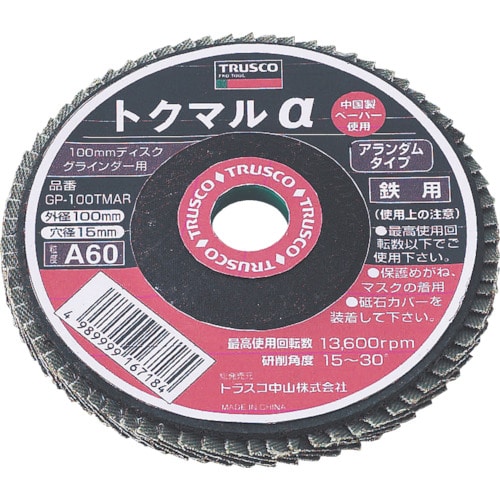 ＴＲＵＳＣＯ　トクマルα　アランダム　１００　１０枚入　６０＃＿