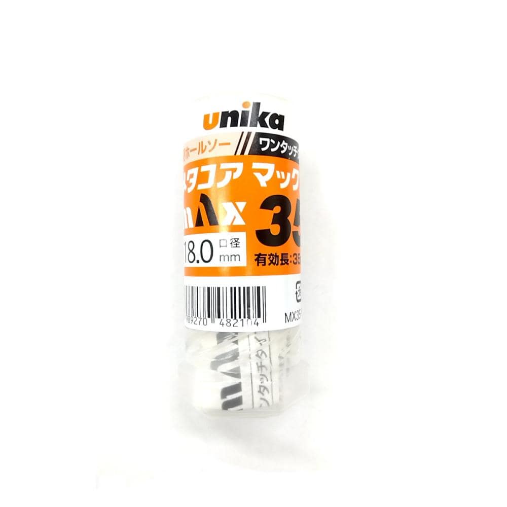 ユニカ　メタコアマックス３５　ワンタッチタイプ　１８．０ｍｍ＿