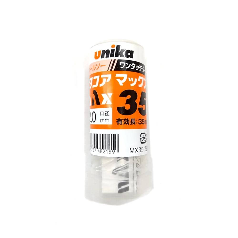 ユニカ　メタコアマックス３５　ワンタッチタイプ　２２．０ｍｍ＿