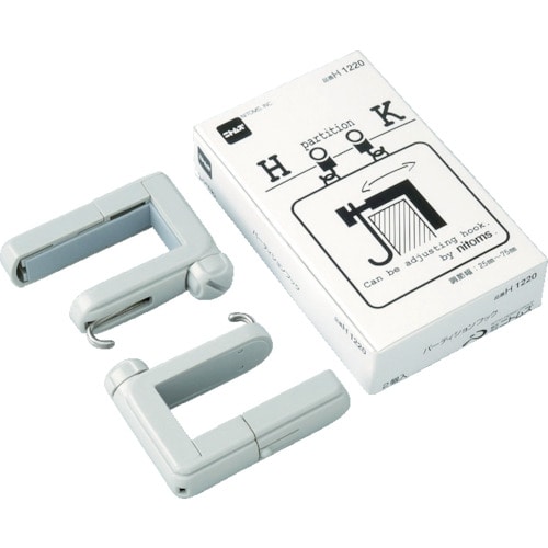 ニトムズ　パーテーションフック　（１Ｐｋ（箱）＝２個入）＿